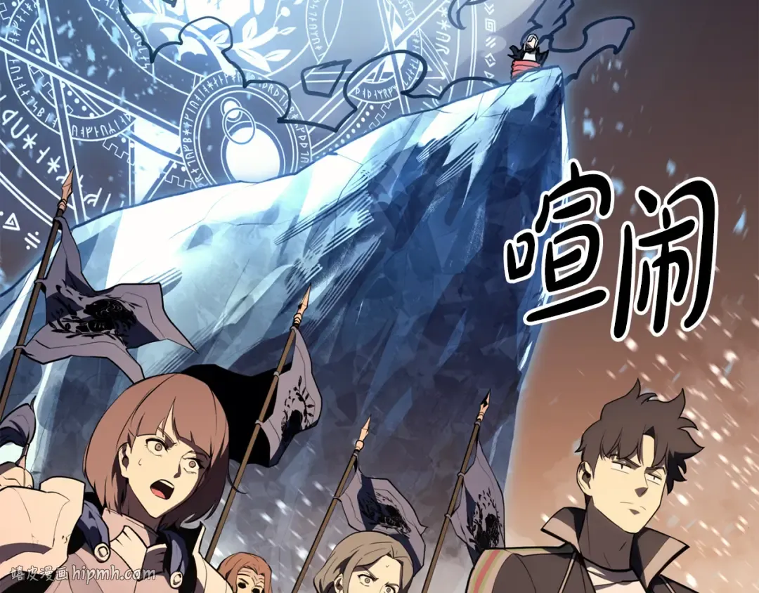 第116话 给我解释一下 第280页