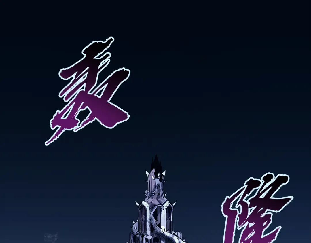 第117话 互不相欠 第6页