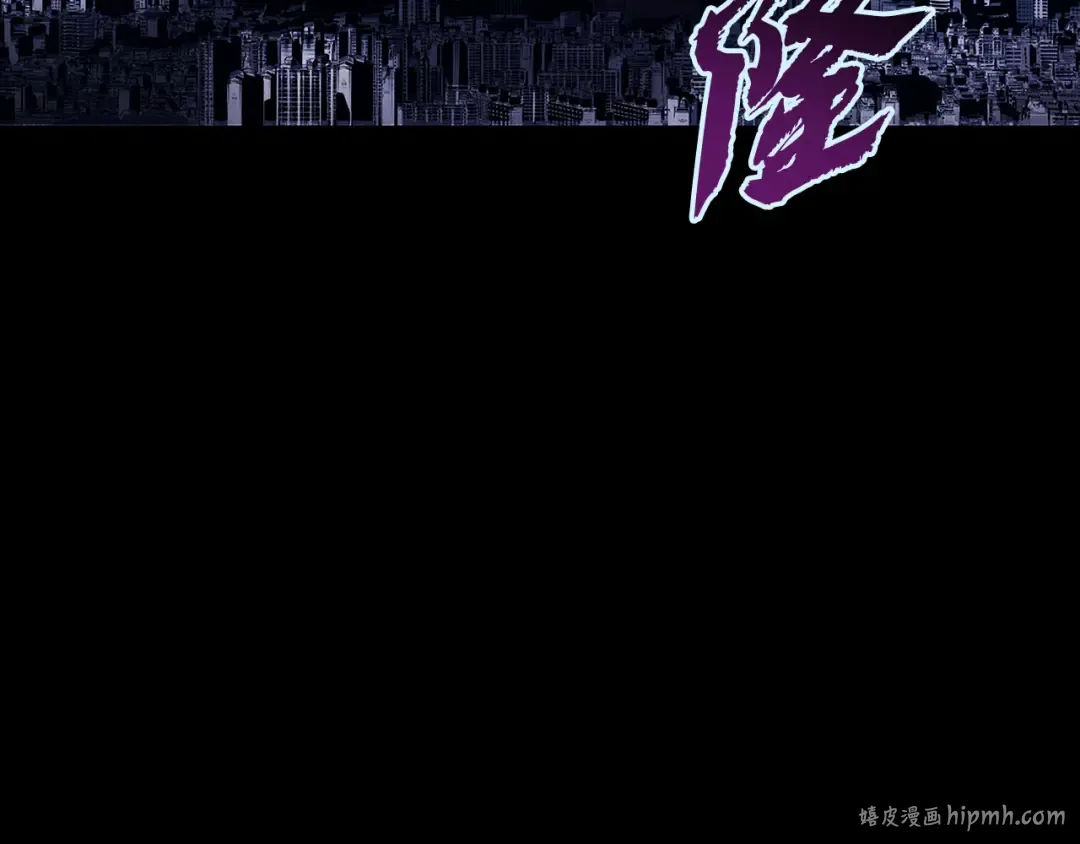 第117话 互不相欠 第8页