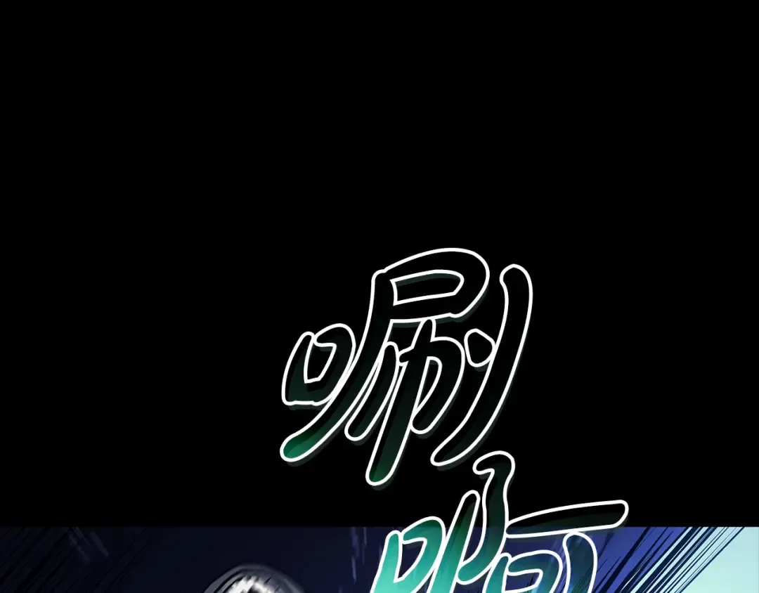 第117话 互不相欠 第9页