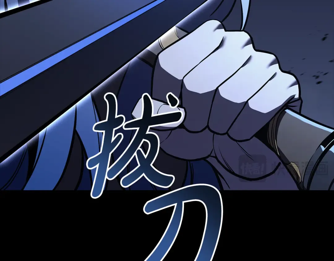 第117话 互不相欠 第45页