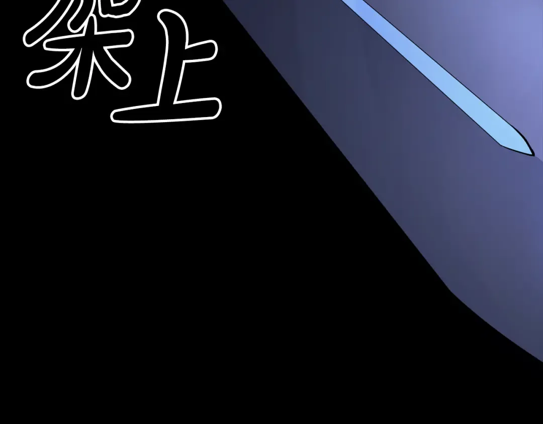 第117话 互不相欠 第49页