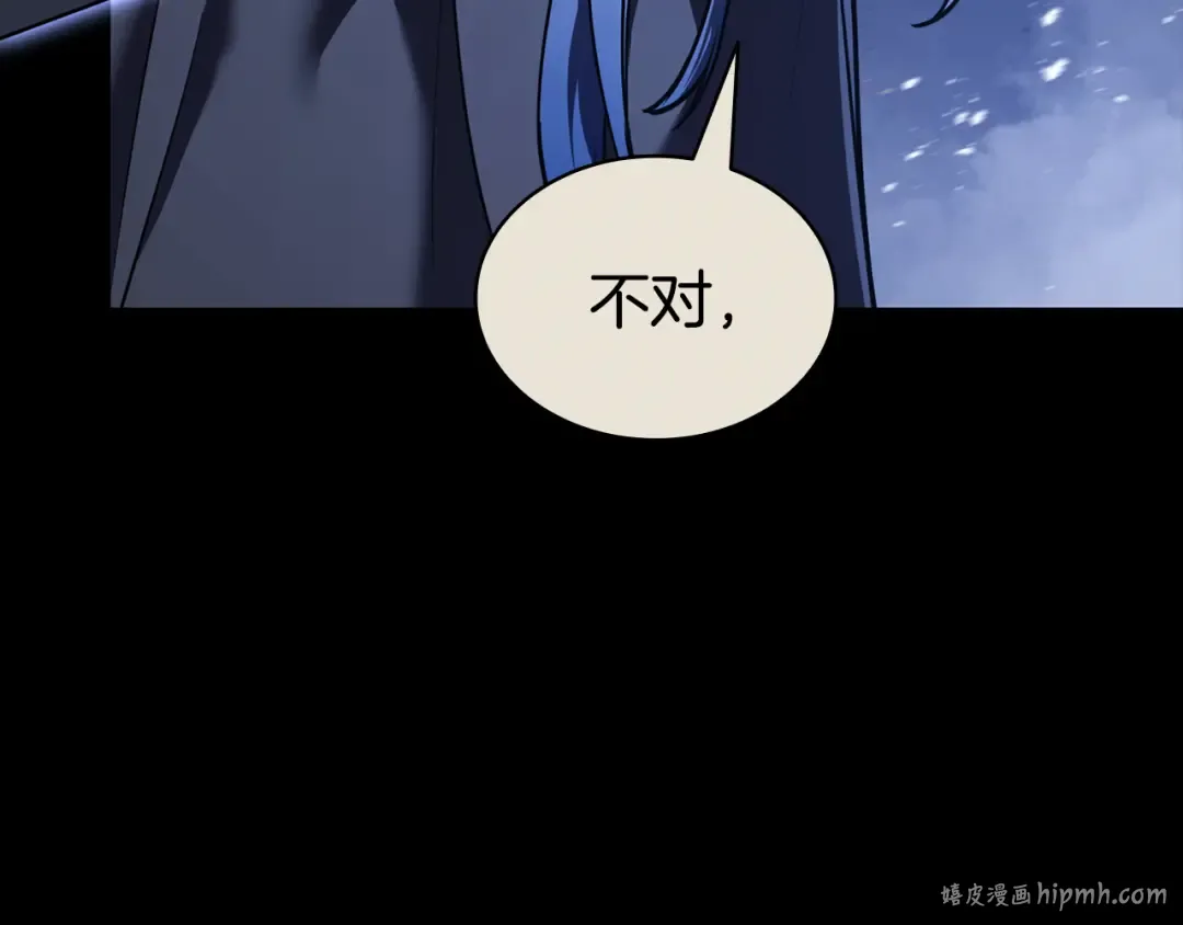 第117话 互不相欠 第56页