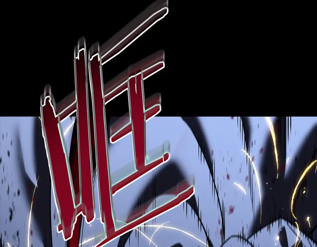 第117话 互不相欠 第77页