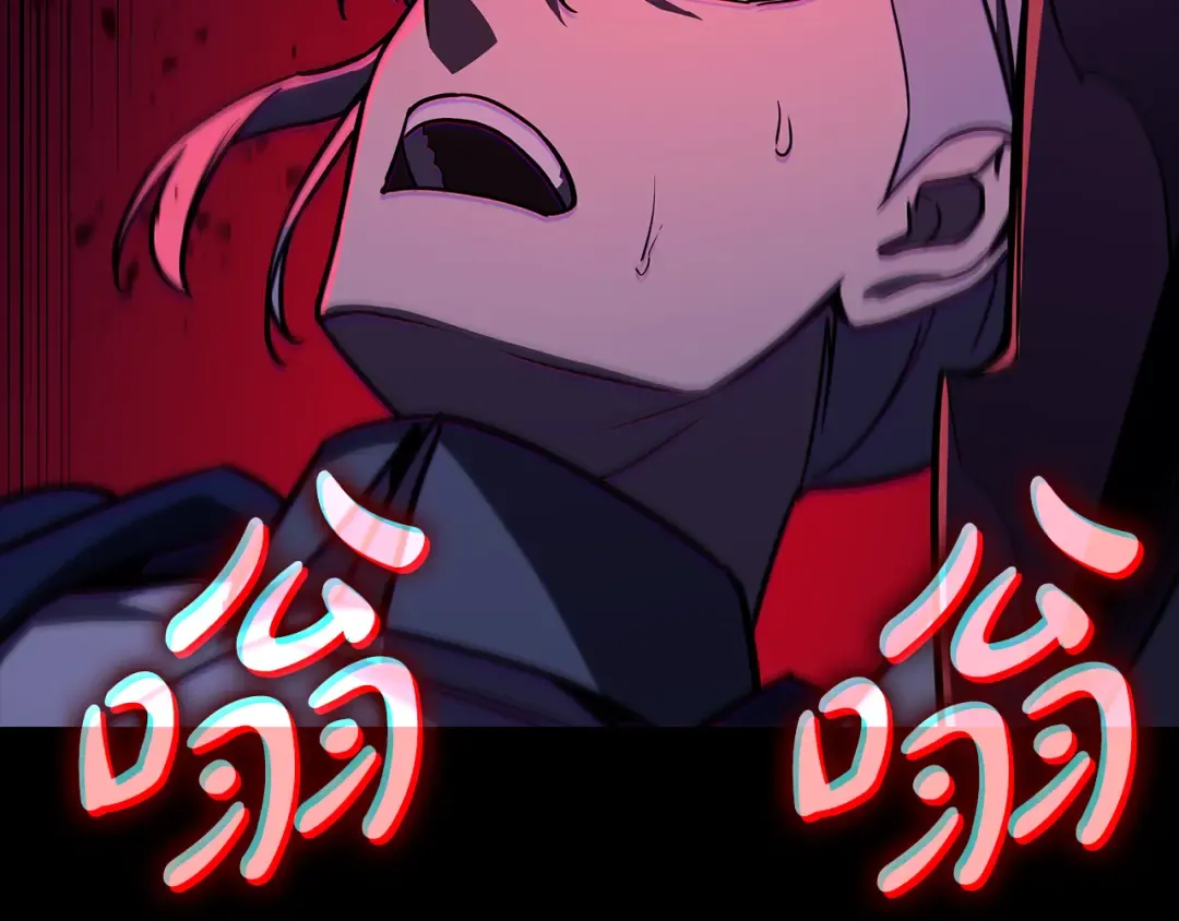 第117话 互不相欠 第85页