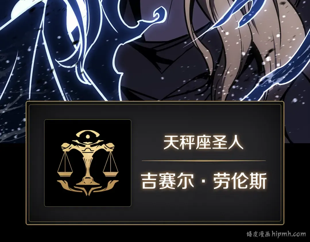 第117话 互不相欠 第104页