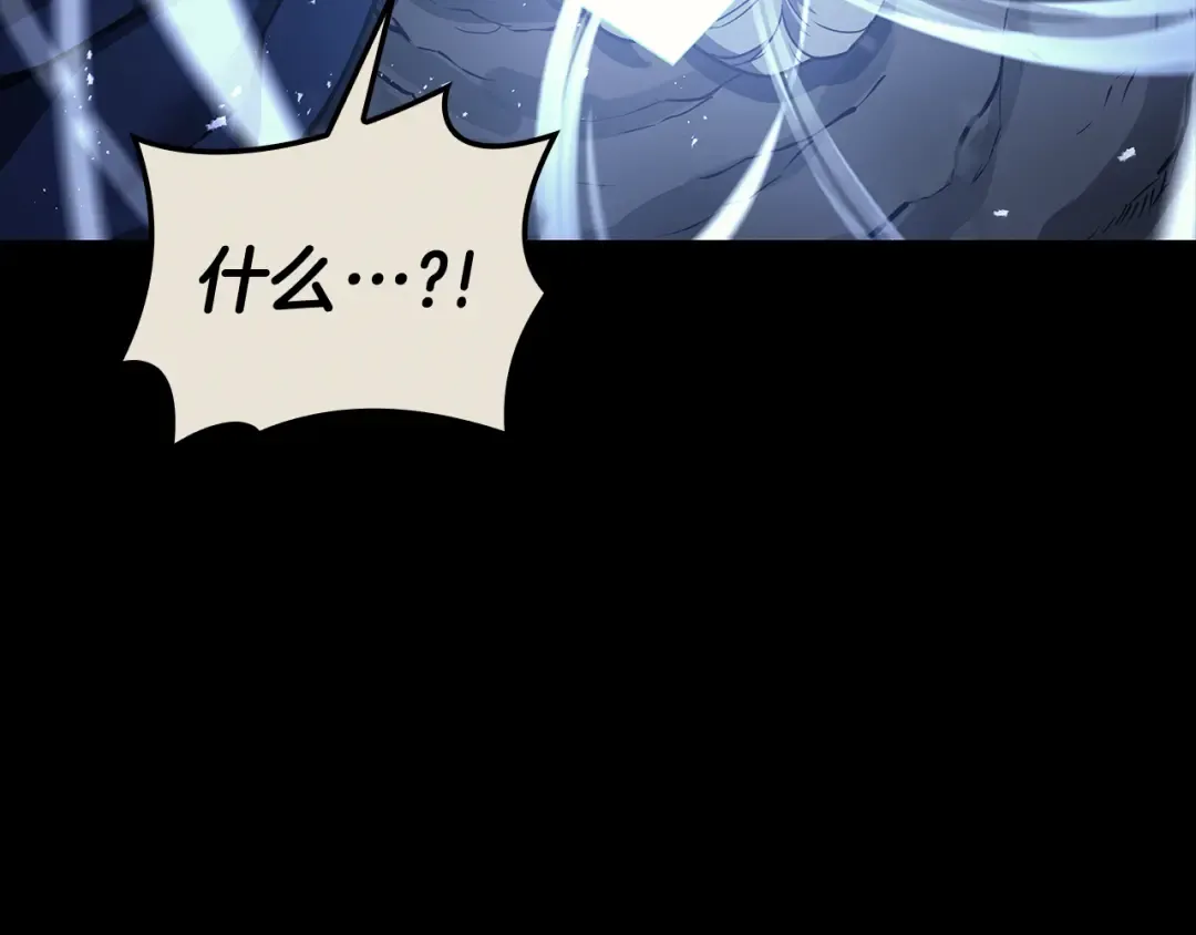第117话 互不相欠 第124页