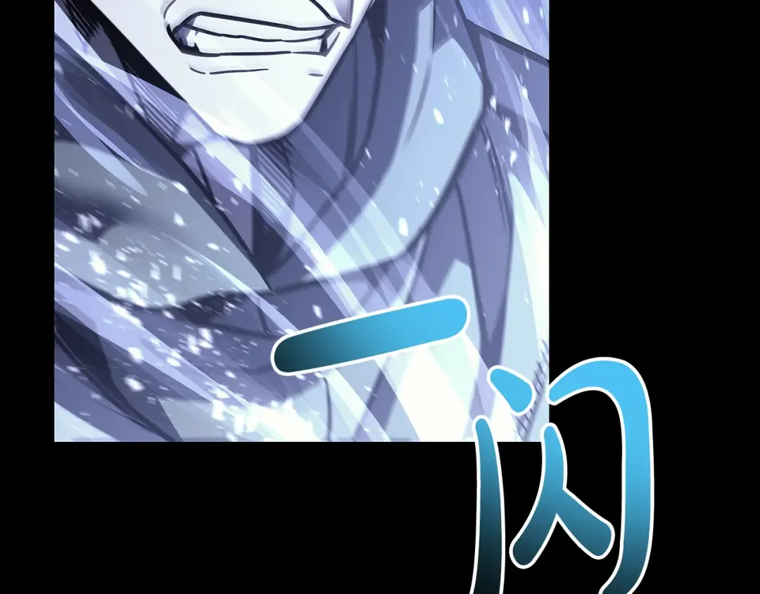 第117话 互不相欠 第129页