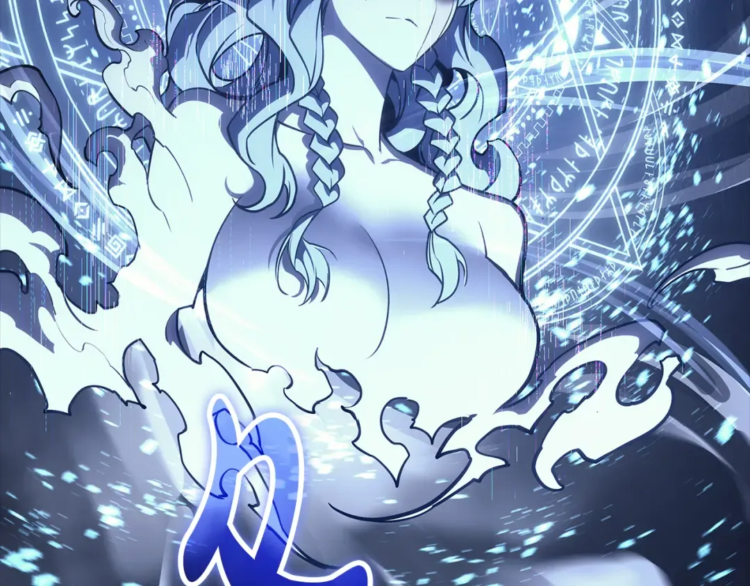 第117话 互不相欠 第141页