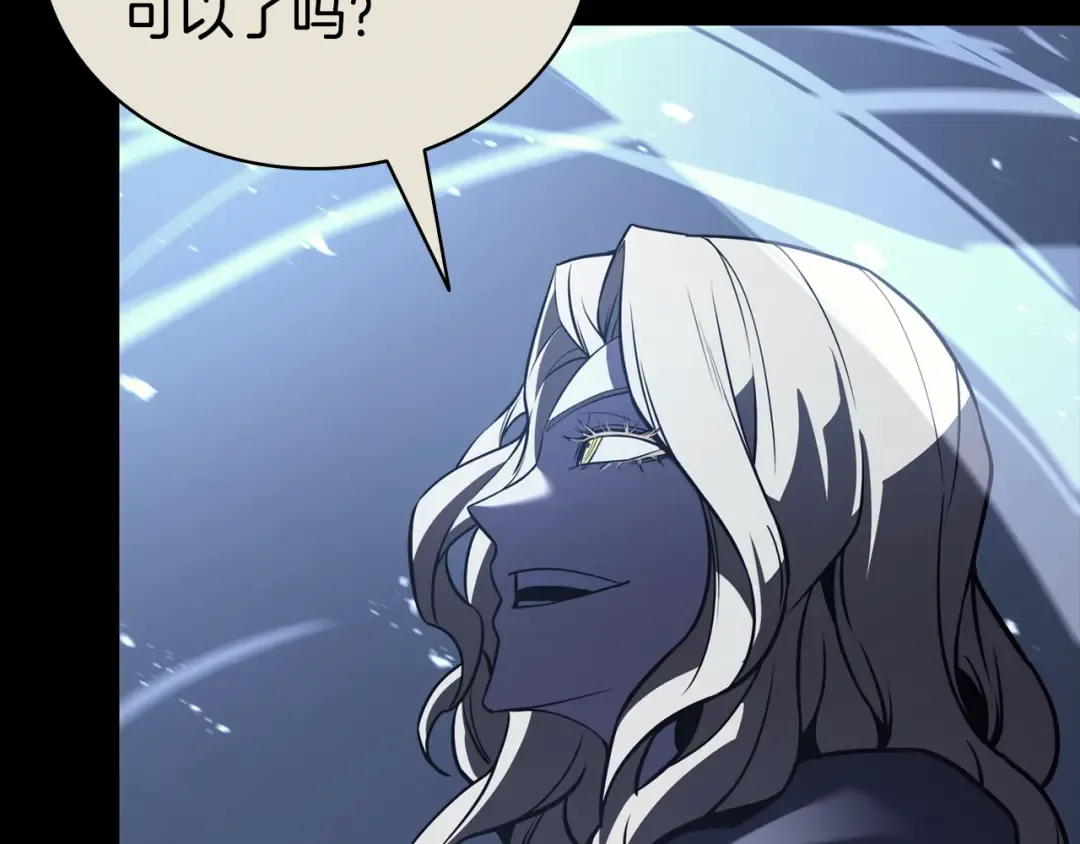 第117话 互不相欠 第157页