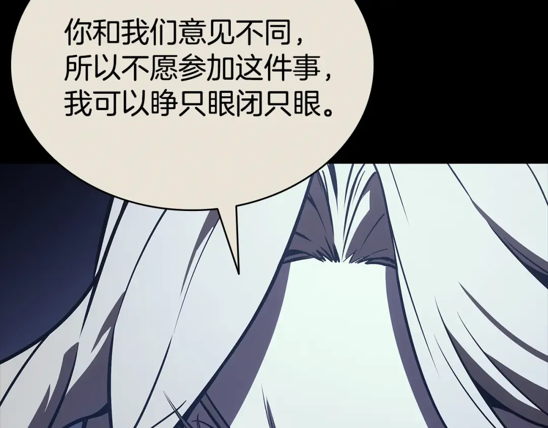 第117话 互不相欠 第165页