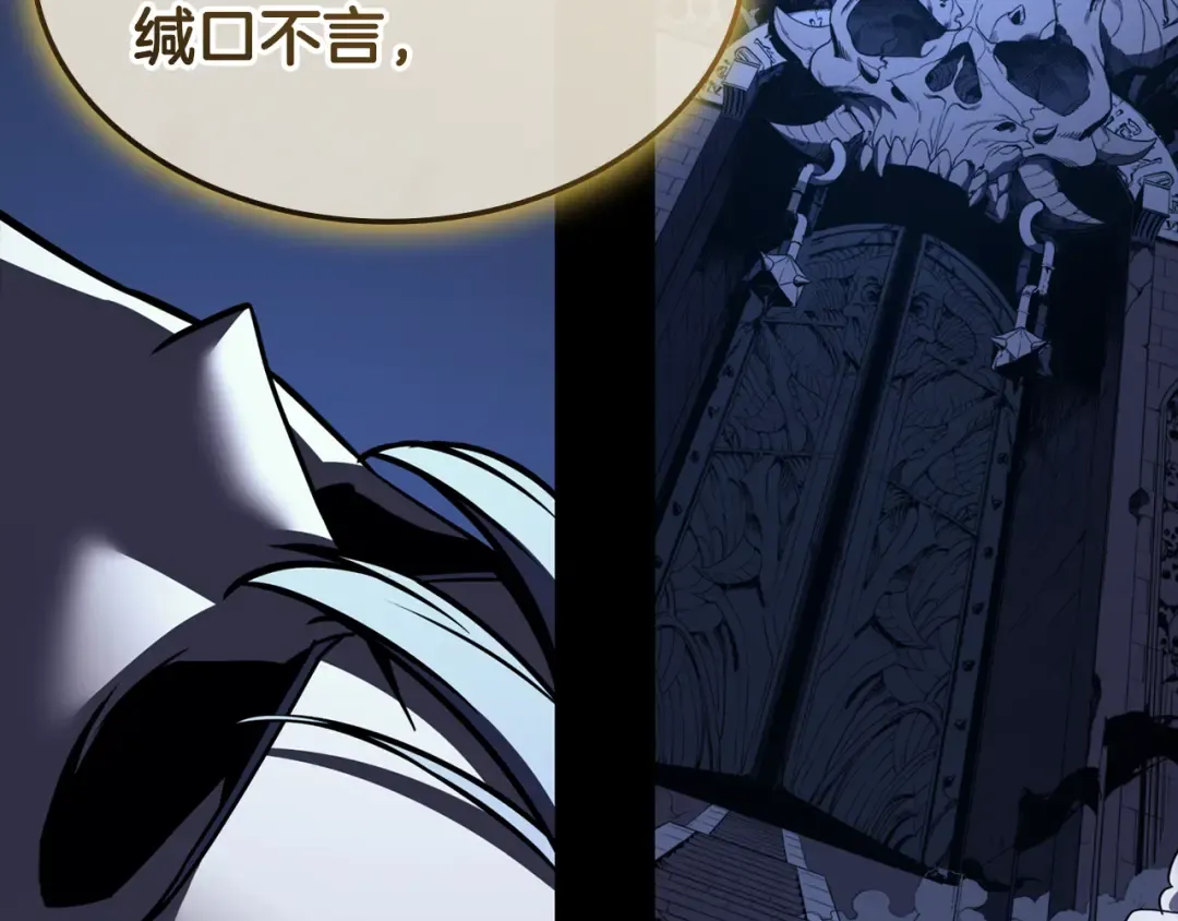 第117话 互不相欠 第177页