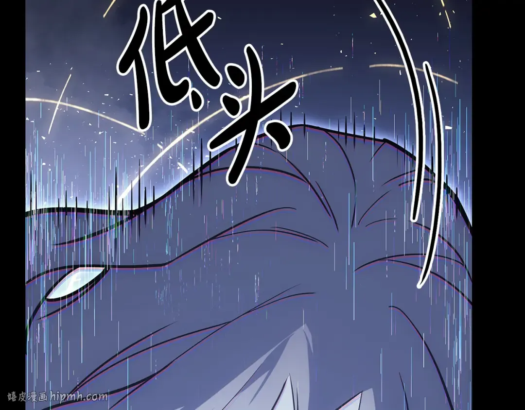 第117话 互不相欠 第184页