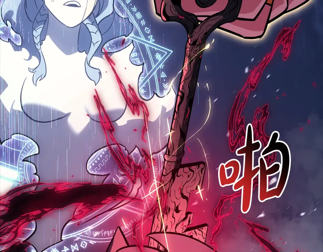 第117话 互不相欠 第196页