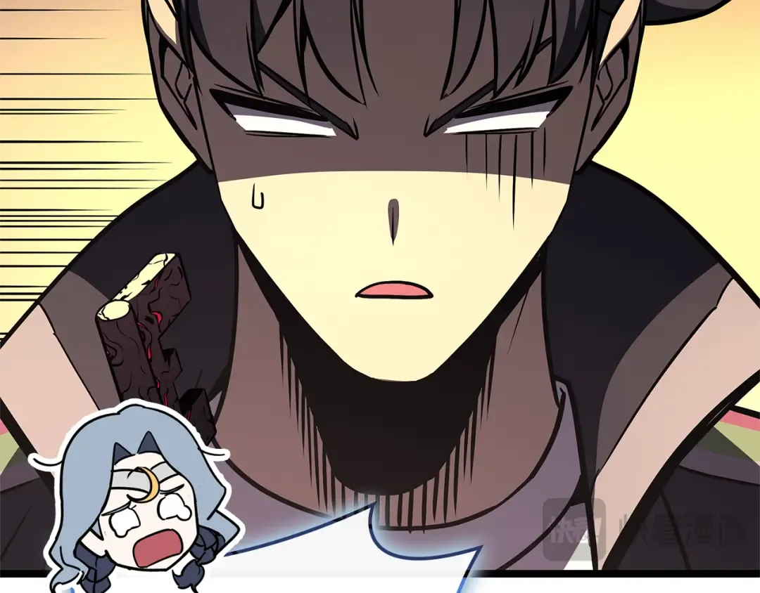 第117话 互不相欠 第246页