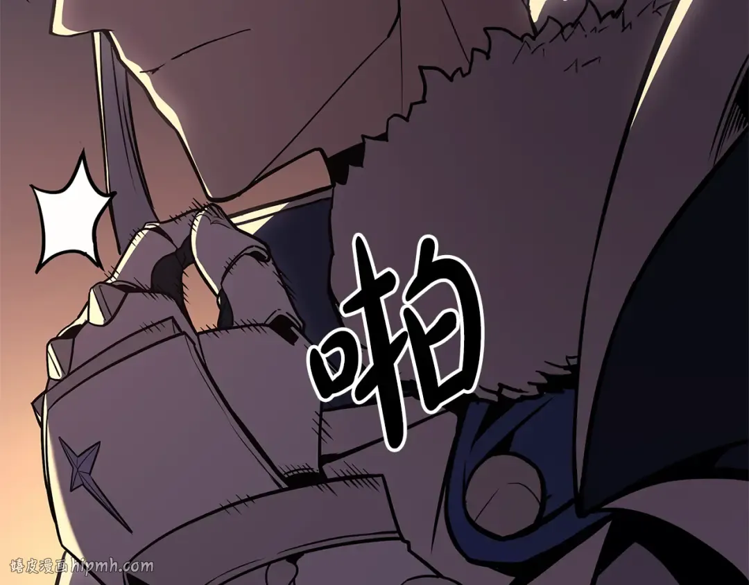第117话 互不相欠 第264页