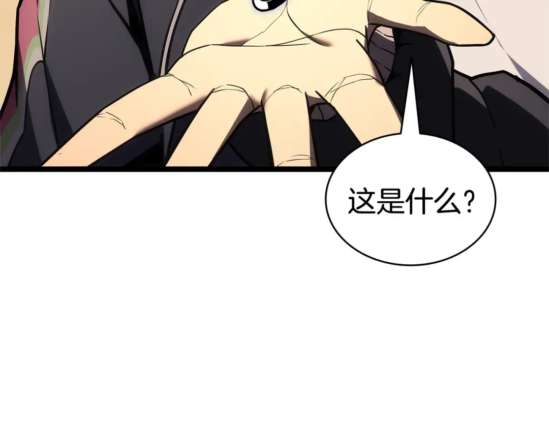 第117话 互不相欠 第268页