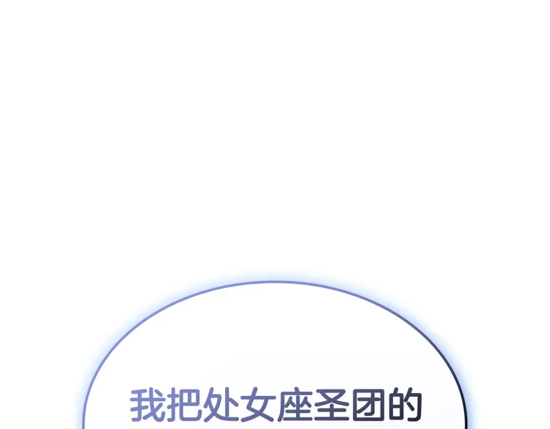 第117话 互不相欠 第275页