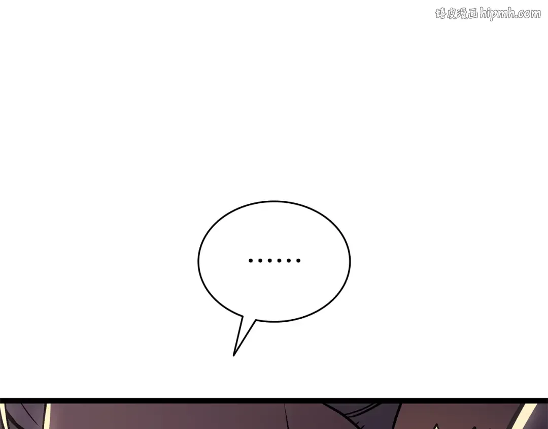 第118话 洗礼 第1页