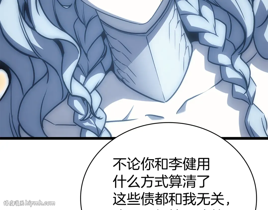 第118话 洗礼 第32页