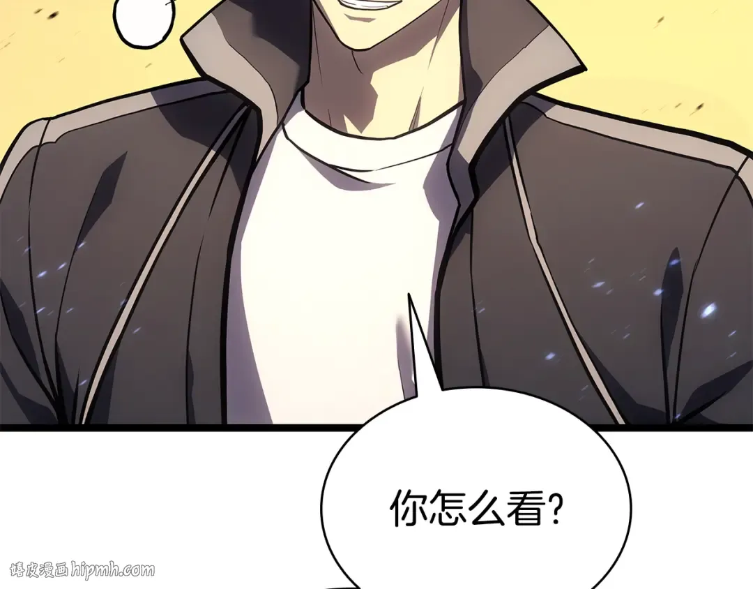 第118话 洗礼 第56页