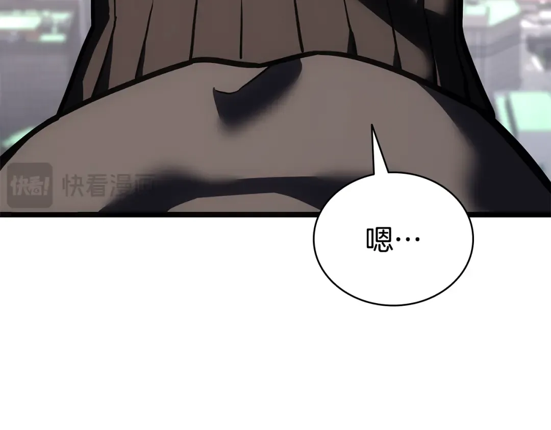 第118话 洗礼 第77页