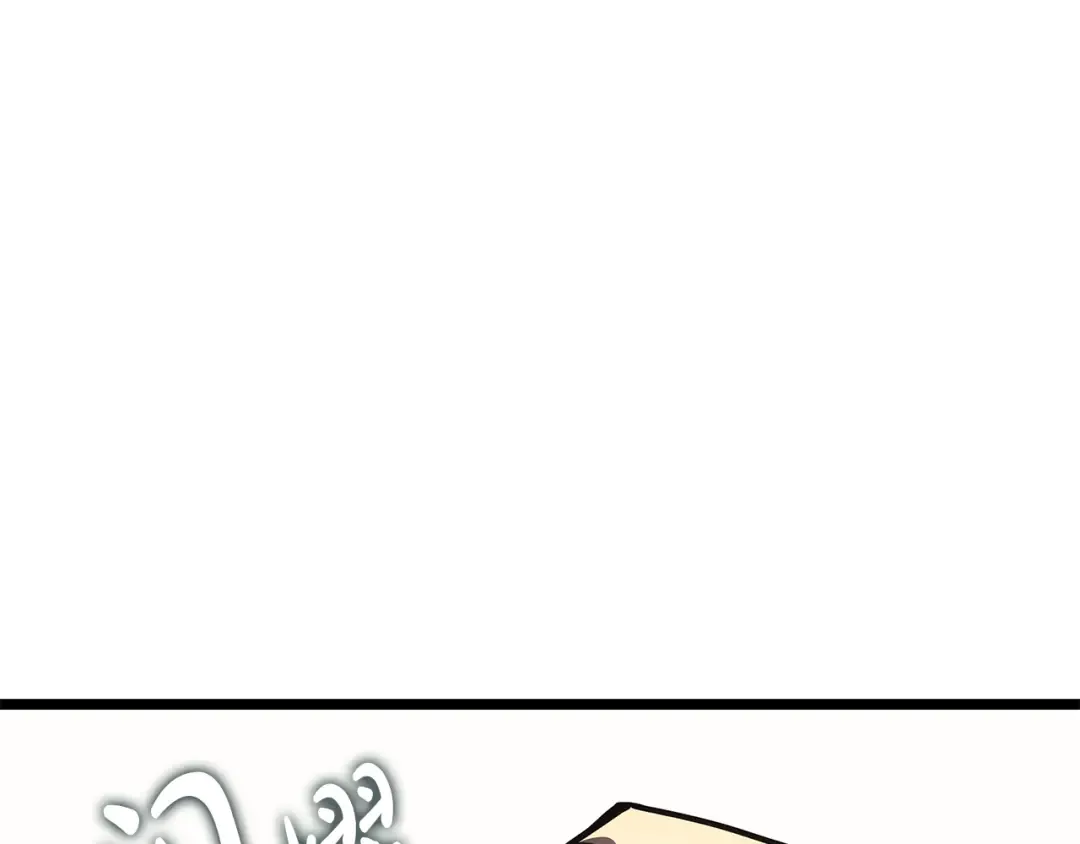 第118话 洗礼 第86页