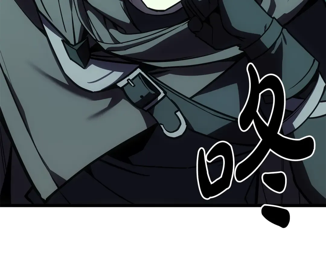 第118话 洗礼 第121页