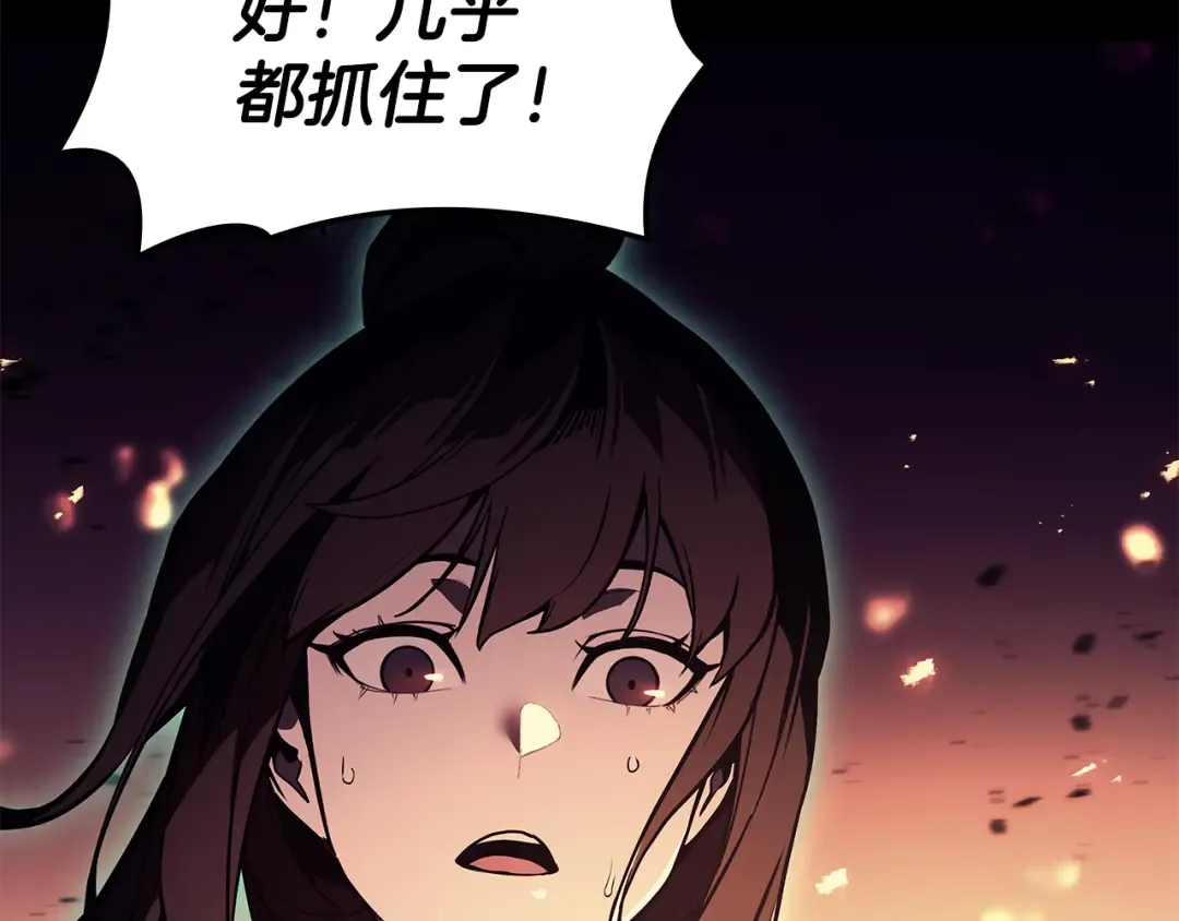 第118话 洗礼 第173页