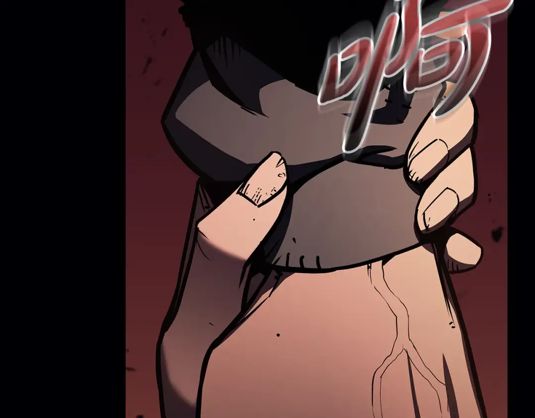 第118话 洗礼 第203页