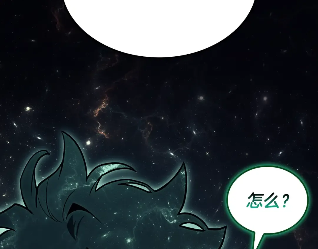 第118话 洗礼 第212页