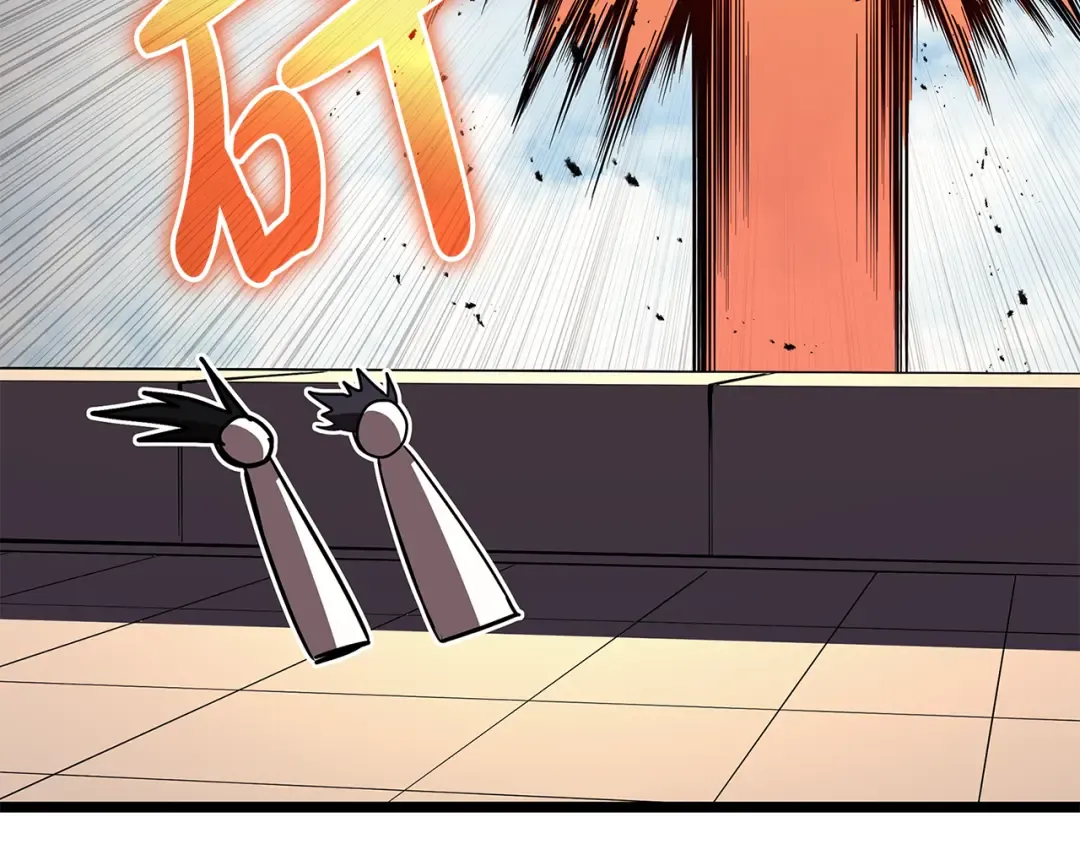 第118话 洗礼 第239页