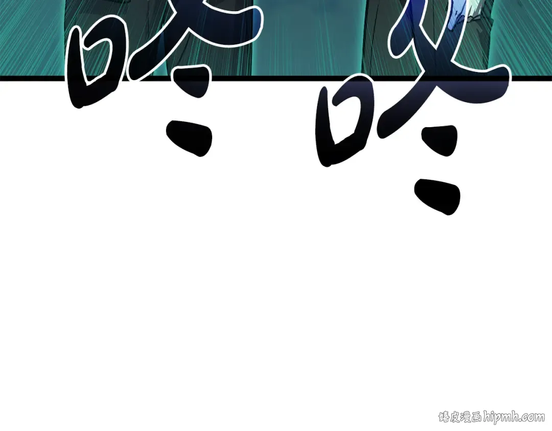 第118话 洗礼 第248页