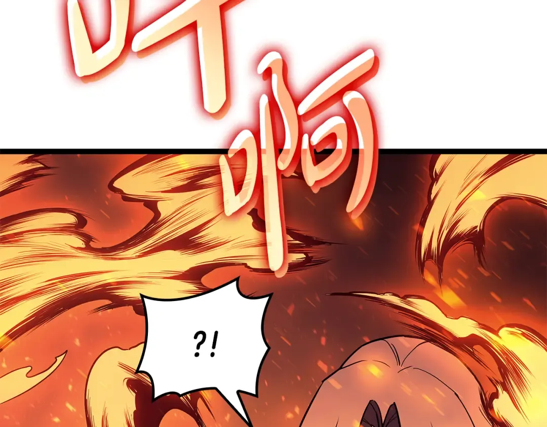 第118话 洗礼 第270页