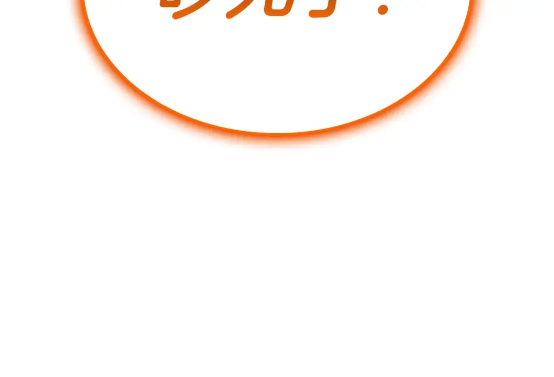 第118话 洗礼 第284页