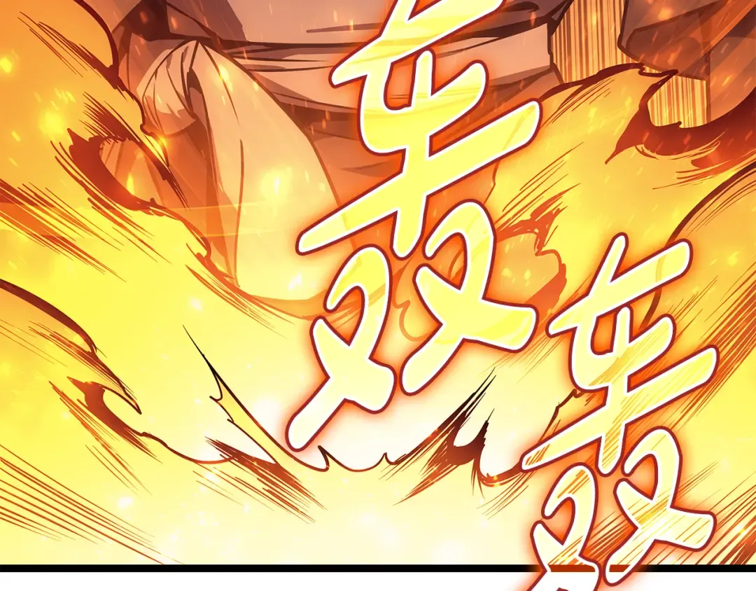 第118话 洗礼 第290页