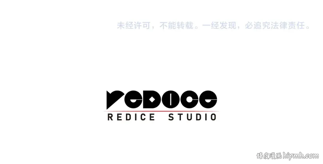 第118话 洗礼 第296页