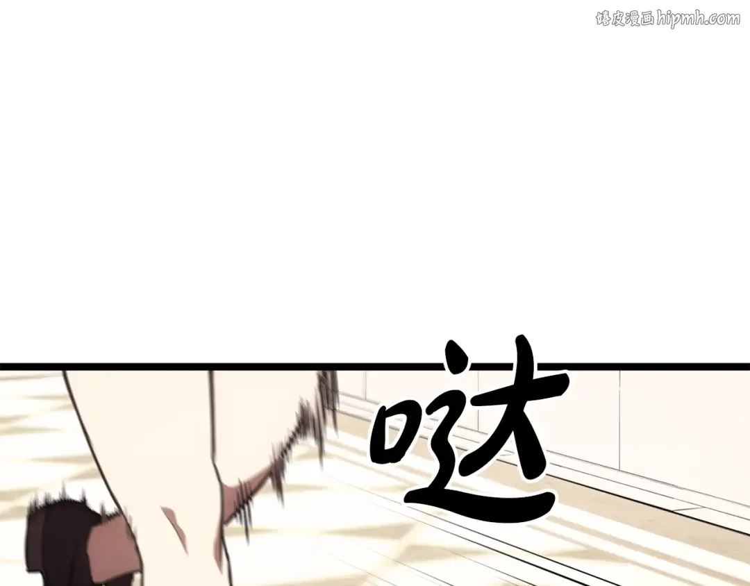 第119话 诅咒 第1页