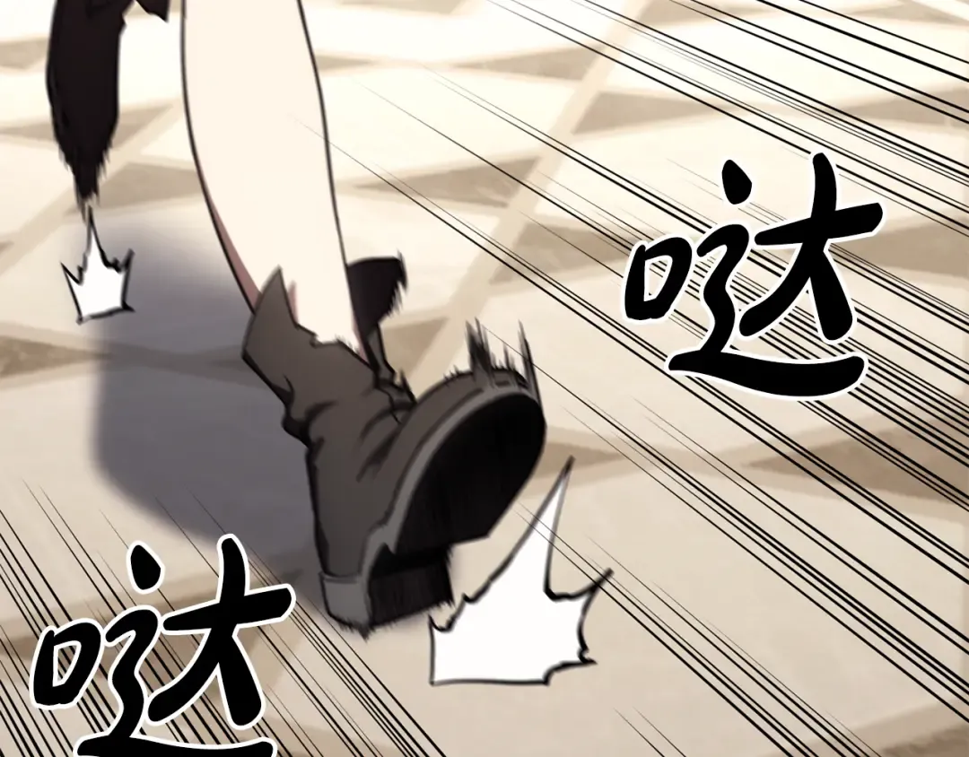 第119话 诅咒 第2页