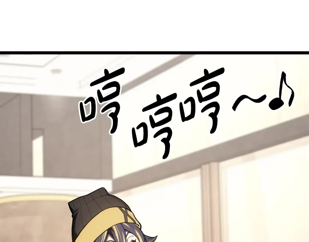 第119话 诅咒 第4页