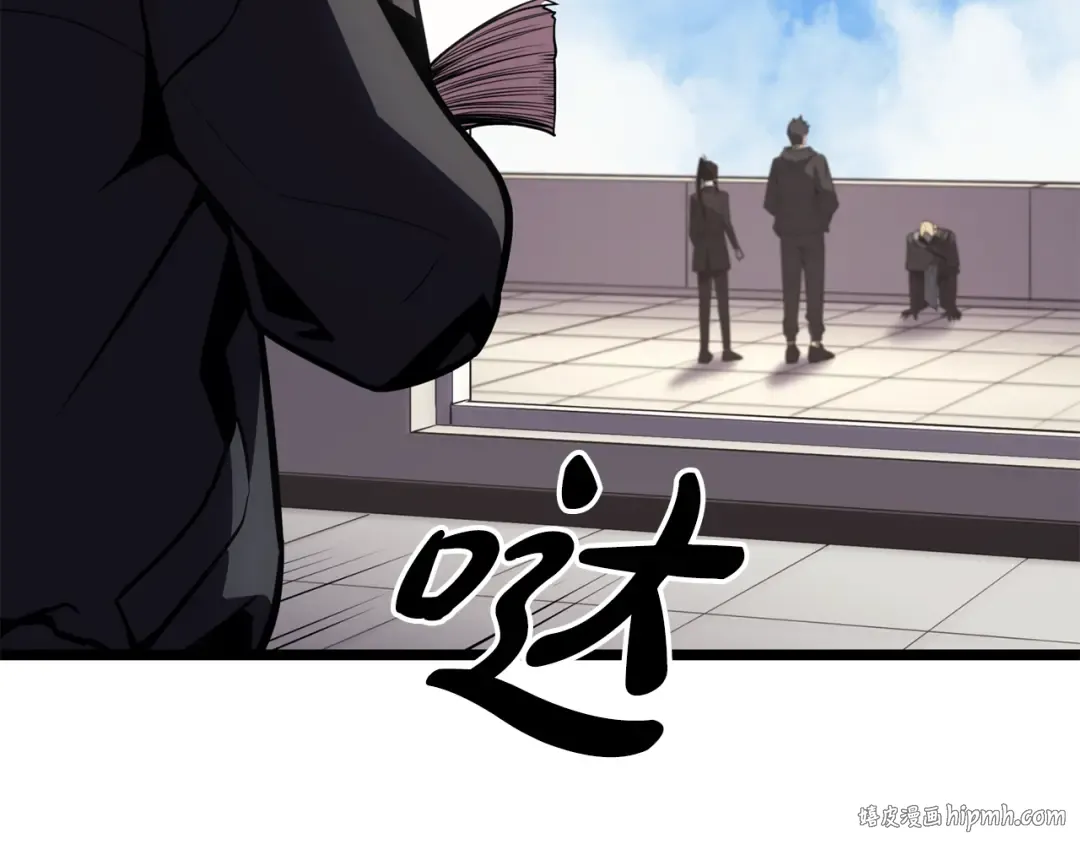 第119话 诅咒 第16页