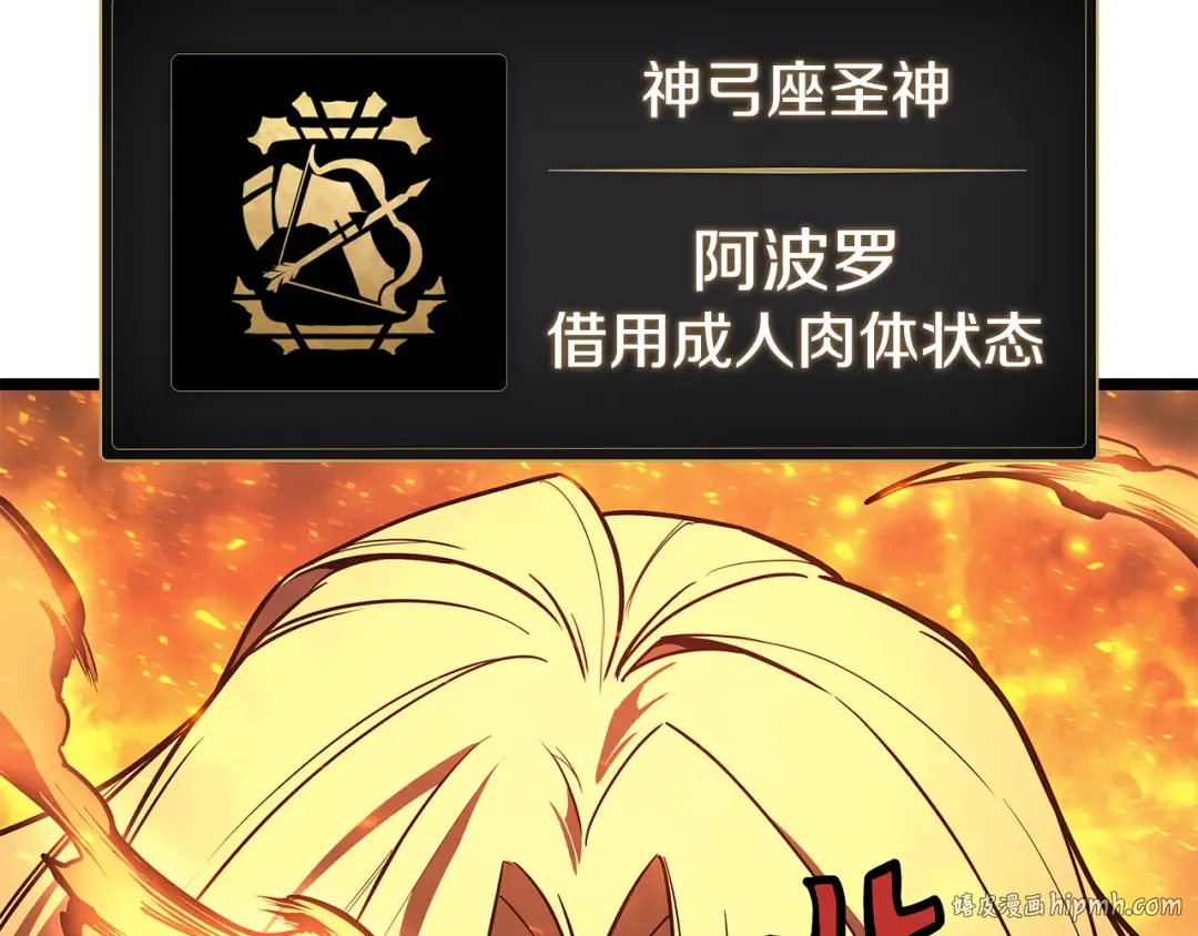 第119话 诅咒 第40页