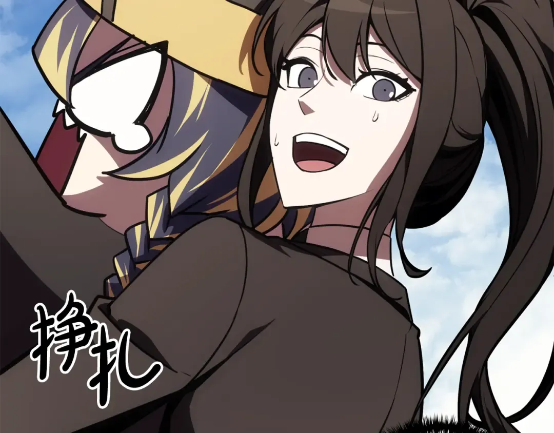 第119话 诅咒 第57页