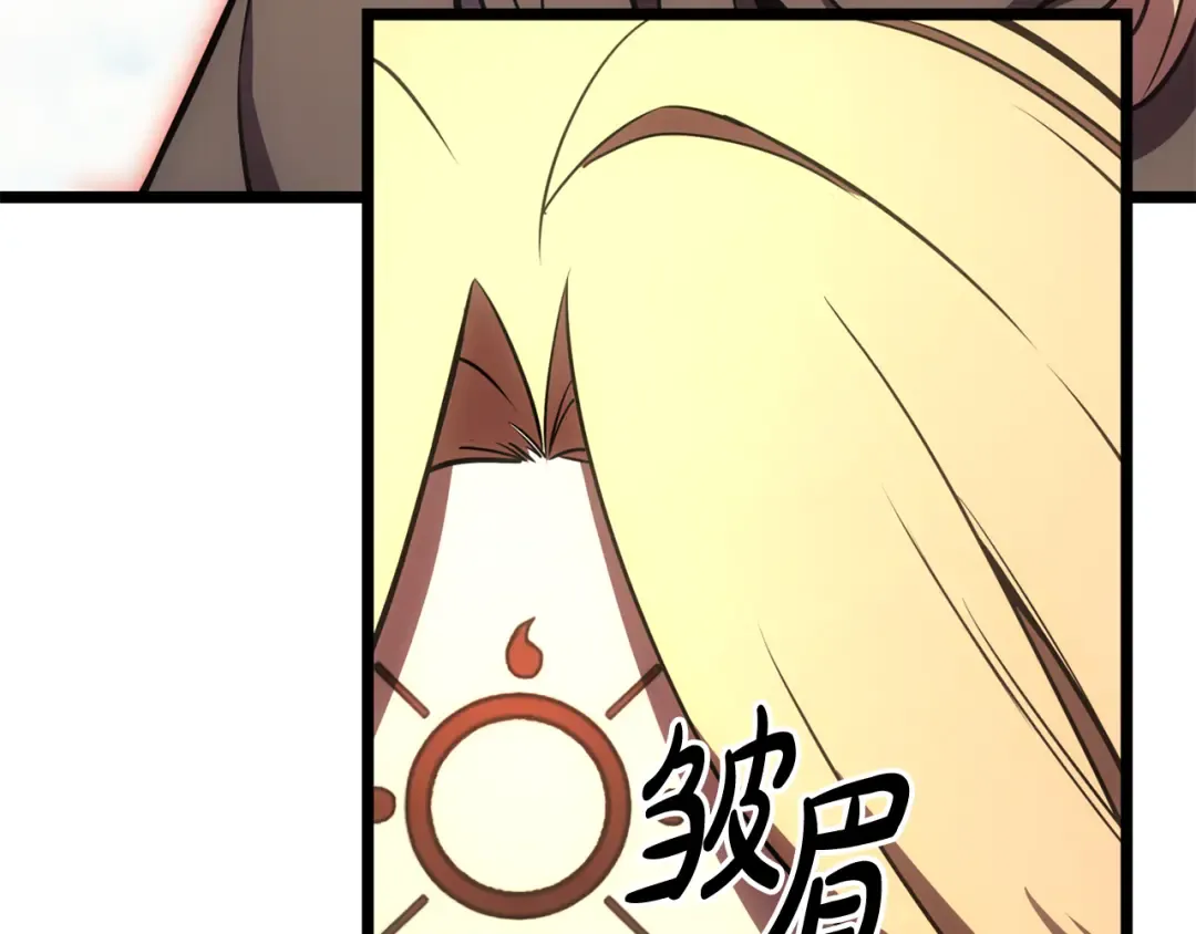 第119话 诅咒 第70页
