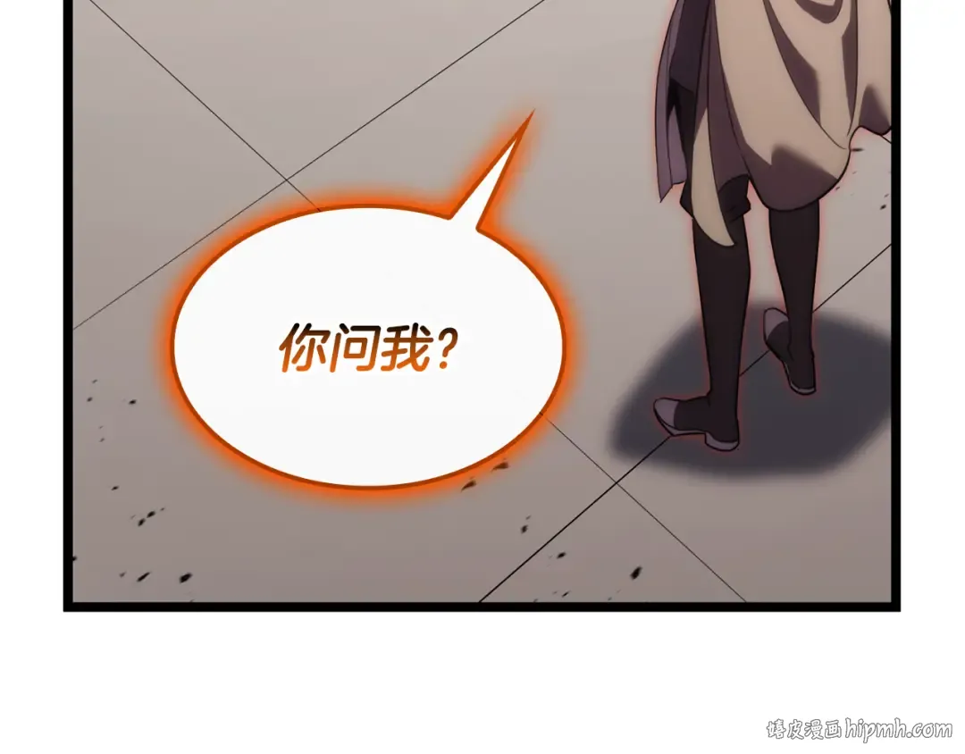 第119话 诅咒 第120页
