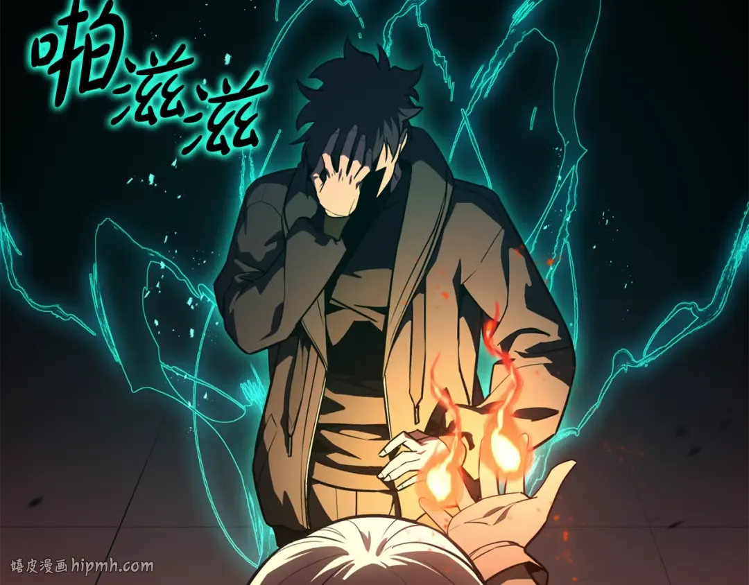 第119话 诅咒 第136页