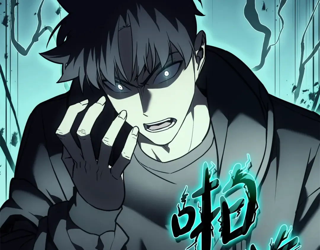 第119话 诅咒 第141页