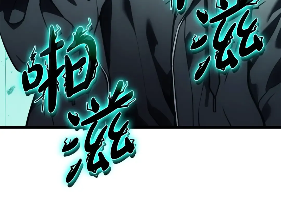 第119话 诅咒 第142页
