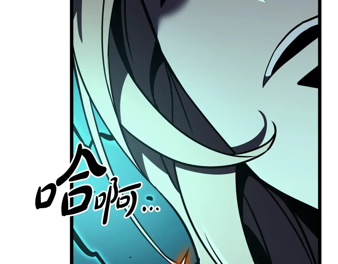 第119话 诅咒 第149页