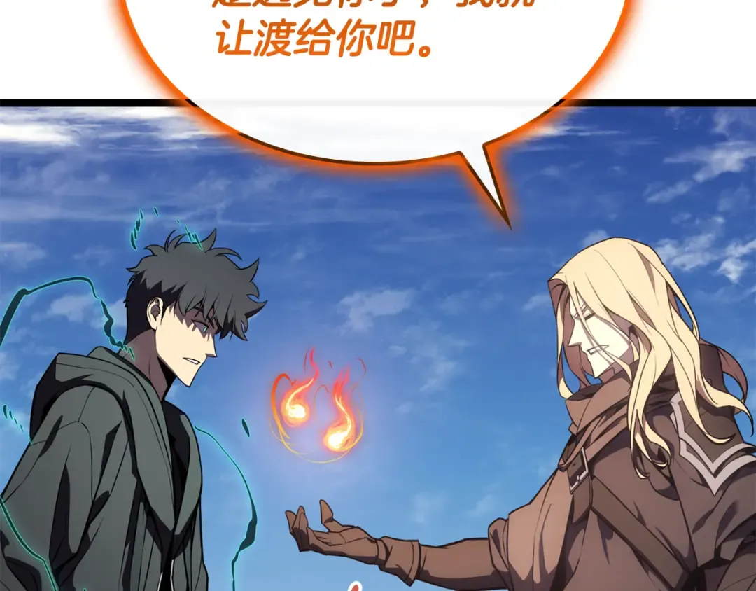 第119话 诅咒 第157页